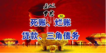 椰林镇要债公司