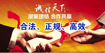椰林镇讨账公司